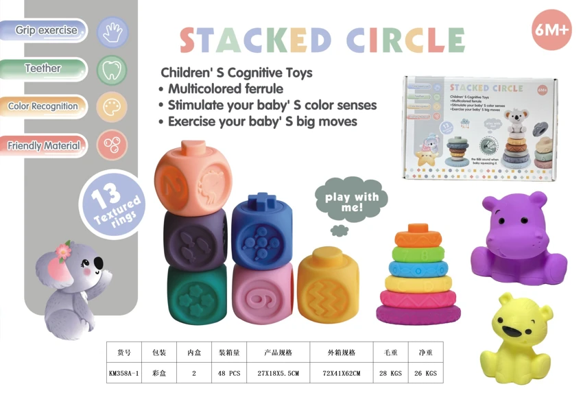 Soft Rubber Rainbow Ring Stacking Toys, Bathroom Toys, Educational Early Learning
