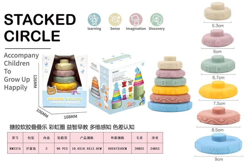 Soft Rubber Stacking Toy Rainbow Rings Bathroom Toy Educational Early Learning Multi-dimensional Perception Color Difference Recognition