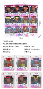 3 styles of 18CM soft rubber black-skinned boys and girls mixed set