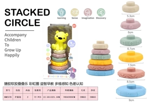 Soft Rubber Stacking Toy Rainbow Rings Bathroom Toy Educational Early Learning Multi-dimensional Perception Color Difference Recognition
