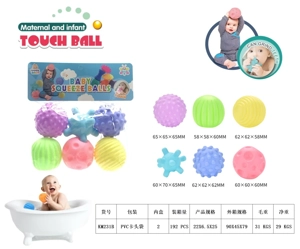 Rubber soft ball, mother and baby tactile ball, water play ball, squeeze ball, hand-grasp ball, bathroom toy, water spray toy, standard colors