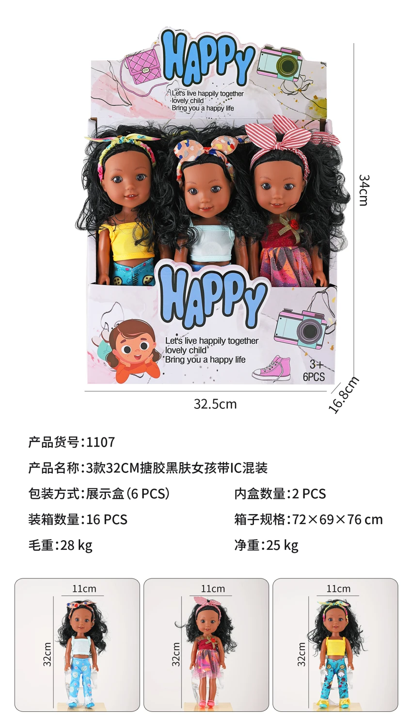3 styles of 32CM soft rubber black-skinned girls with IC mixed set
