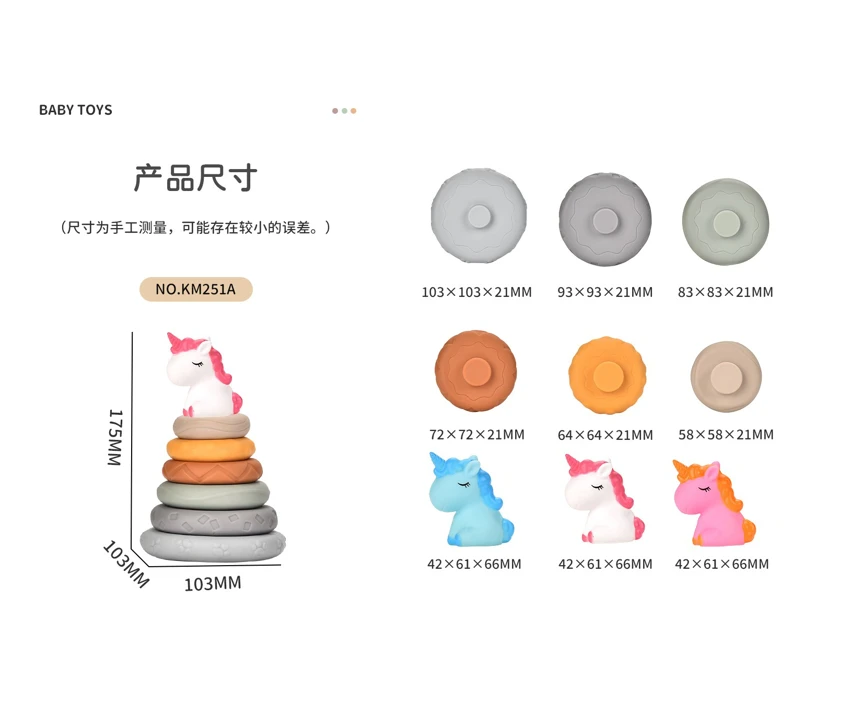 Soft Rubber Stacking Toy Rainbow Rings Bathroom Toy Educational Early Learning Multi-dimensional Perception Color Difference Recognition