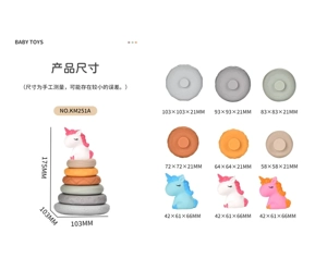 Soft Rubber Stacking Toy Rainbow Rings Bathroom Toy Educational Early Learning Multi-dimensional Perception Color Difference Recognition