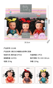 3 styles of 25CM soft rubber girls with IC mixed set