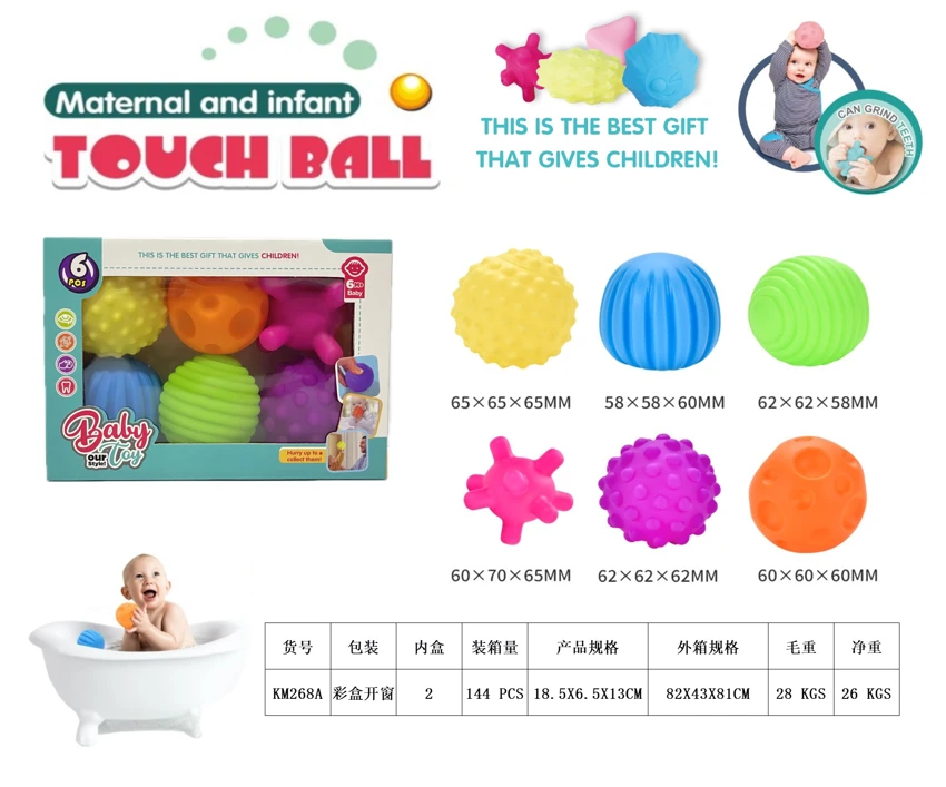 Soft Rubber Balls, Maternal and Infant Sensory Balls, Water Play Balls, Squeeze Balls, Hand-Held Balls, Bathroom Toys, Water Spray Toys