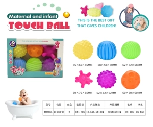 Soft Rubber Balls, Maternal and Infant Sensory Balls, Water Play Balls, Squeeze Balls, Hand-Held Balls, Bathroom Toys, Water Spray Toys