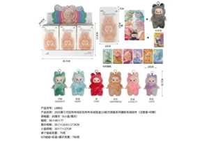 2025 Third Generation Labubu Colorful Labubu Plush Blind Box 3.0 High-Energy Series Rubber Plush Pendant (Injection-Molded Body, Printed Eyes) (6PCS Full Box Price) Display Box Assembly/Disassembly