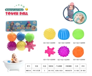 Rubber soft ball, mother and baby tactile ball, water play ball, squeeze ball, hand-grasp ball, bathroom toy, water spray toy, standard colors