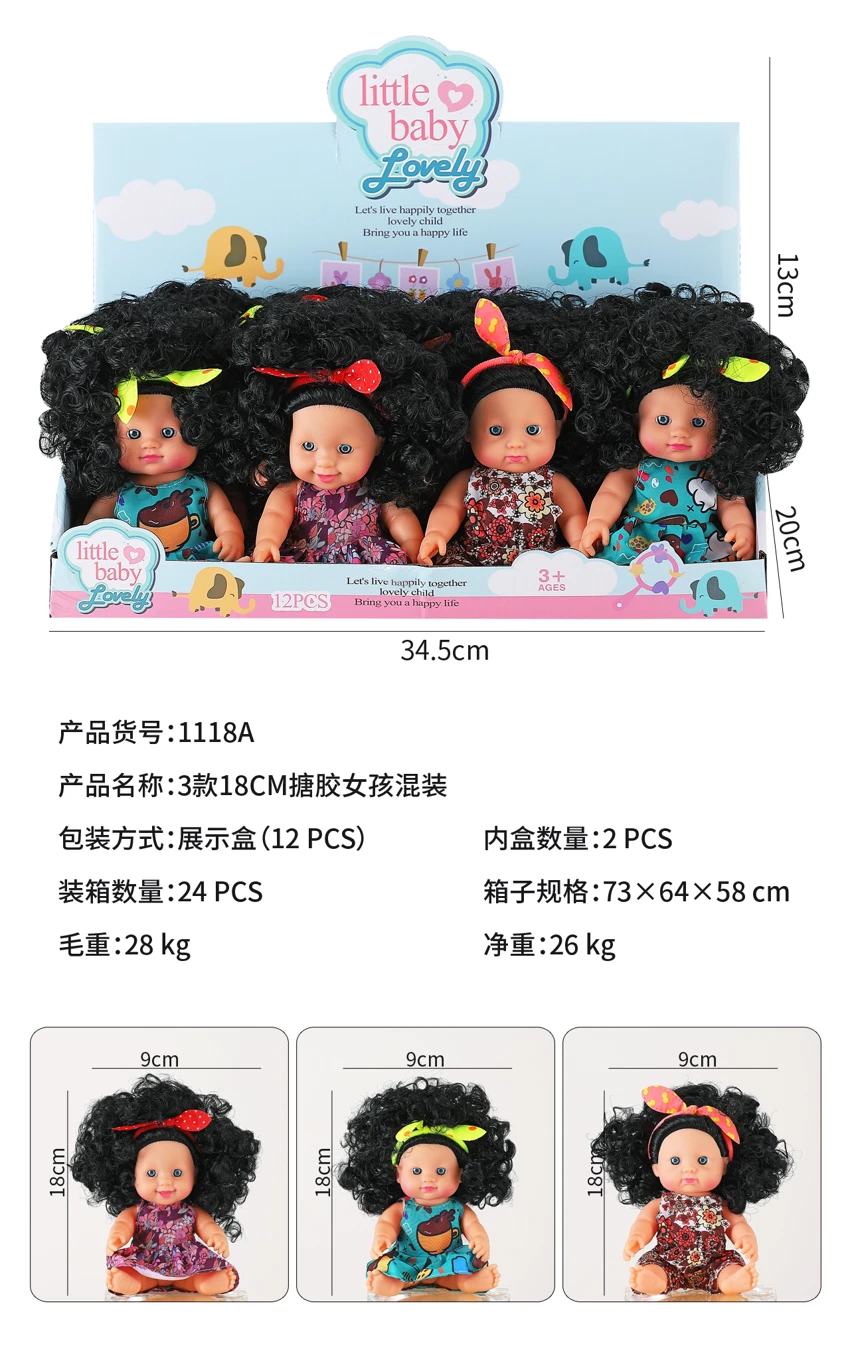 3 styles of 18CM soft rubber girls mixed set