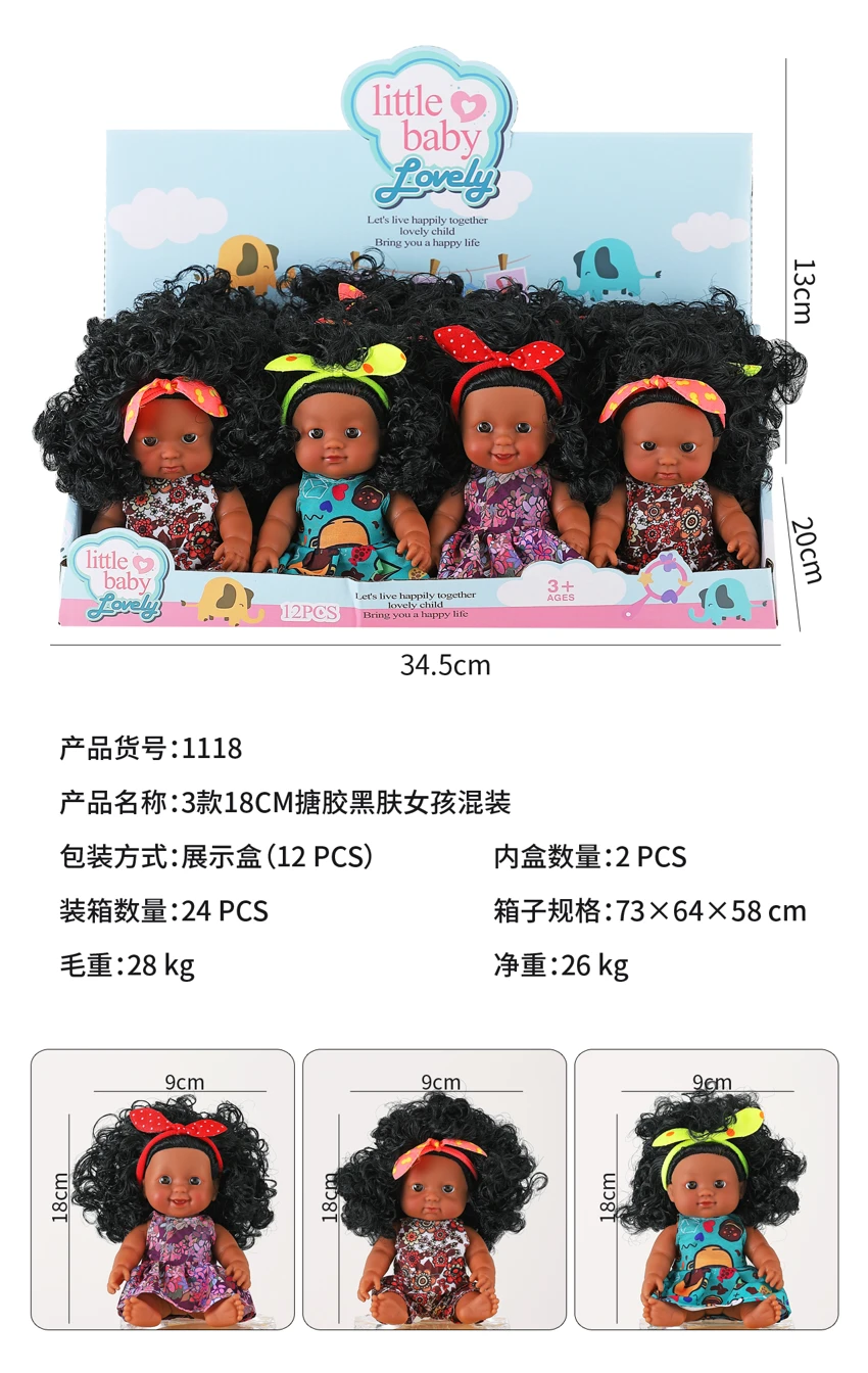 3 styles of 18CM soft rubber black-skinned girls mixed set