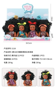 3 styles of 18CM soft rubber black-skinned girls mixed set