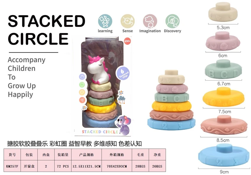 Soft Rubber Stacking Toy Rainbow Rings Bathroom Toy Educational Early Learning Multi-dimensional Perception Color Difference Recognition