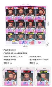 3 styles of 18CM soft rubber girls mixed set