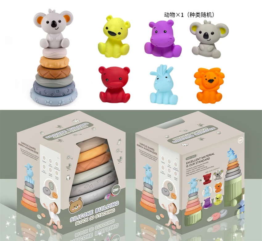 Soft Rubber Stacking Toy Rainbow Rings Bathroom Toy Educational Early Learning Multi-dimensional Perception Color Difference Recognition