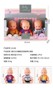 3 styles of 23CM soft rubber football doll with IC mixed set