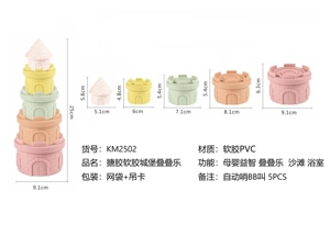 Soft Rubber Castle Stacking Toys, Maternal and Infant Educational, Bathroom, Beach