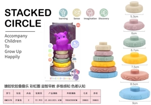 Soft Rubber Stacking Toy Rainbow Rings Bathroom Toy Educational Early Learning Multi-dimensional Perception Color Difference Recognition