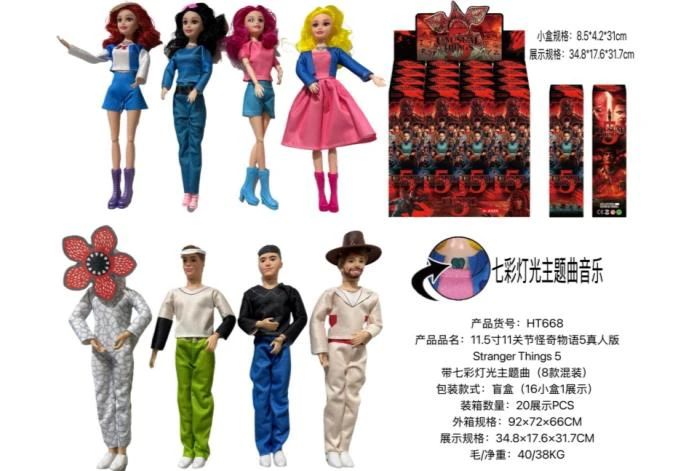 11.5 inch 11 joints Stranger Things 5 live-action version Stranger Things 5 with colorful lighting theme song (8 mixed) 16PCS full box price