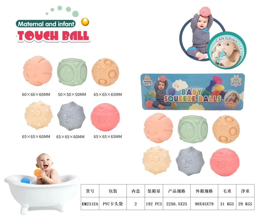 New soft rubber and elastomer expression sensory ball for mother and baby, water play ball, squeeze ball, hand grab ball, bath toy, water spray toy