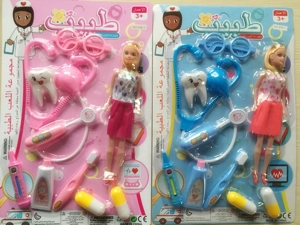 Medical Instruments (Arabic)