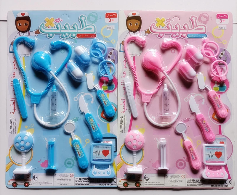 Medical Instruments (Arabic)