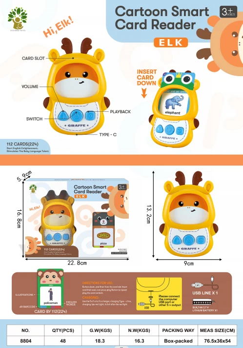 Little moose card-in early learning machine