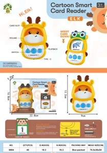 Little moose card-in early learning machine