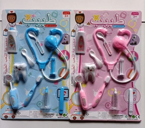 Medical Instruments (Arabic)