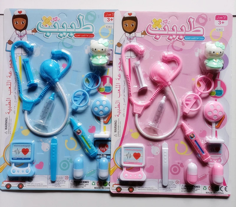 Medical Instruments (Arabic)