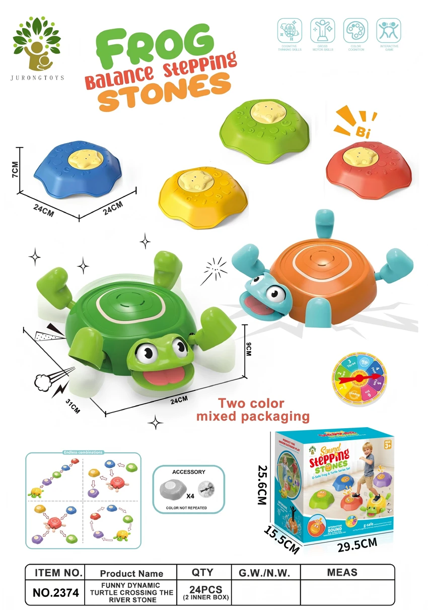 Balance training river crossing stones funny dynamic turtle * 1 star whistle sound effect * 4 pieces