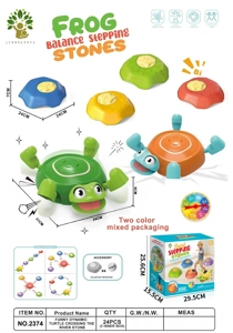 Balance training river crossing stones funny dynamic turtle * 1 star whistle sound effect * 4 pieces
