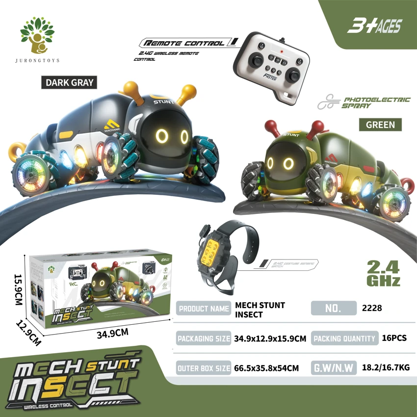 Twisted caterpillar<br/>(with remote control watch)