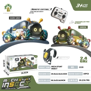 Twisted caterpillar
(with remote control watch)