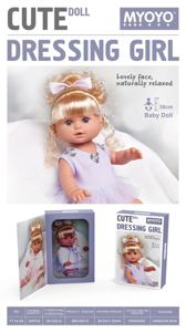 Simulation soft gel 38cm doll