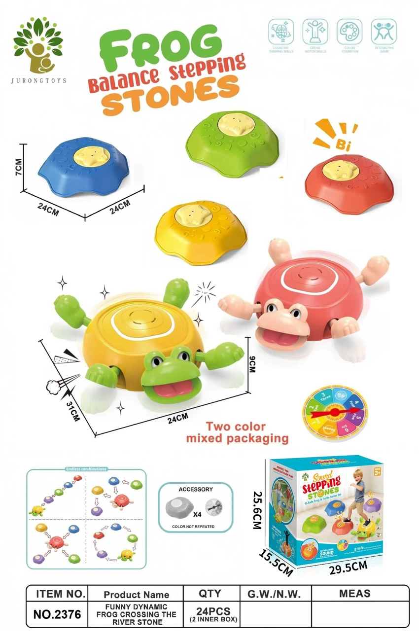 Balance training river crossing stones funny dynamic frog * 1 star whistle sound effect * 4 pieces
