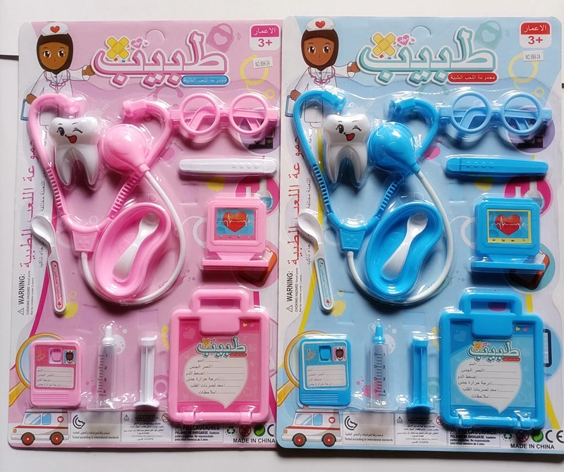 Medical Instruments (Arabic)