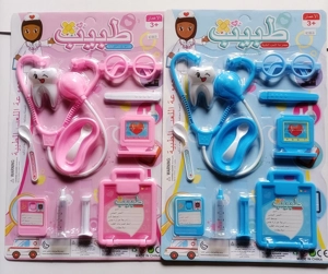 Medical Instruments (Arabic)