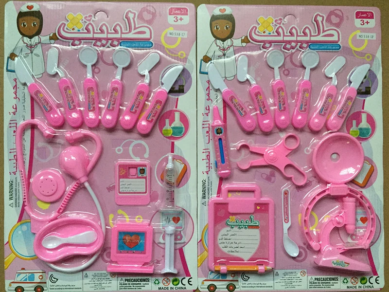 Playhouse Medical Instruments