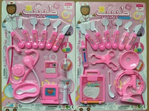 Playhouse Medical Instruments