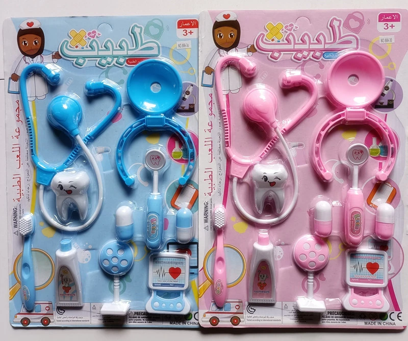 Medical Instruments (Arabic)