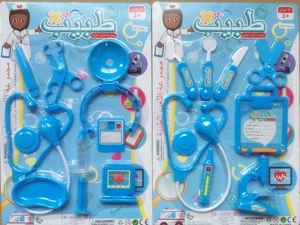 Medical Instruments (Arabic)