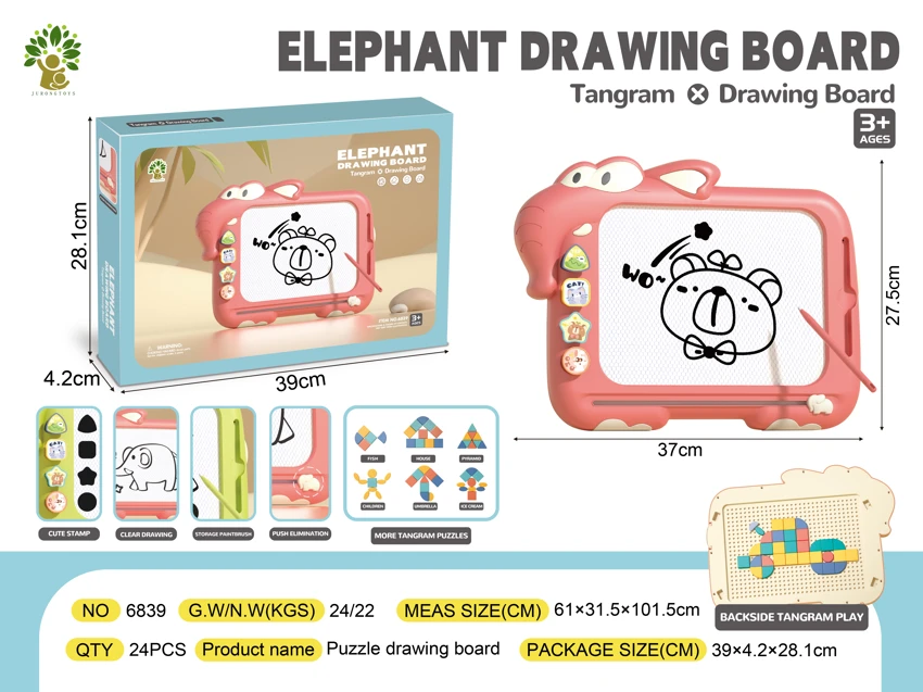 Monochrome elephant puzzle drawing board (with tangram) without feet