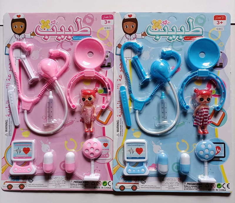 Medical Instruments (English)