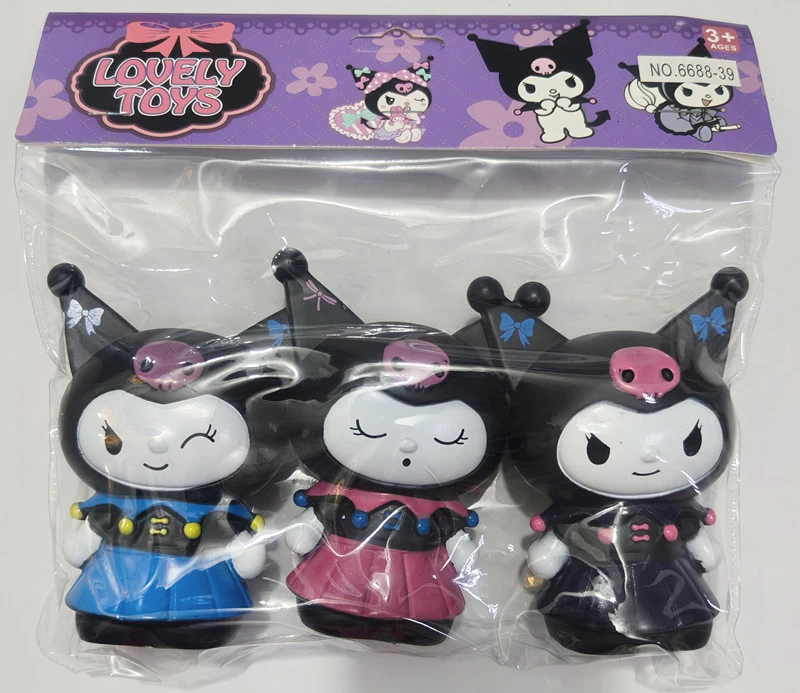 BB Call Vinyl Kuromi