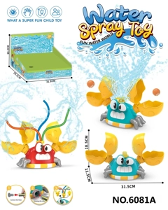 Swimming pool lawn sprinkler crab four-in-one (throwing (ball) atomization water spiral water throwing pipe out of water)