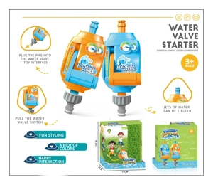 Water valve 1-meter water pipe