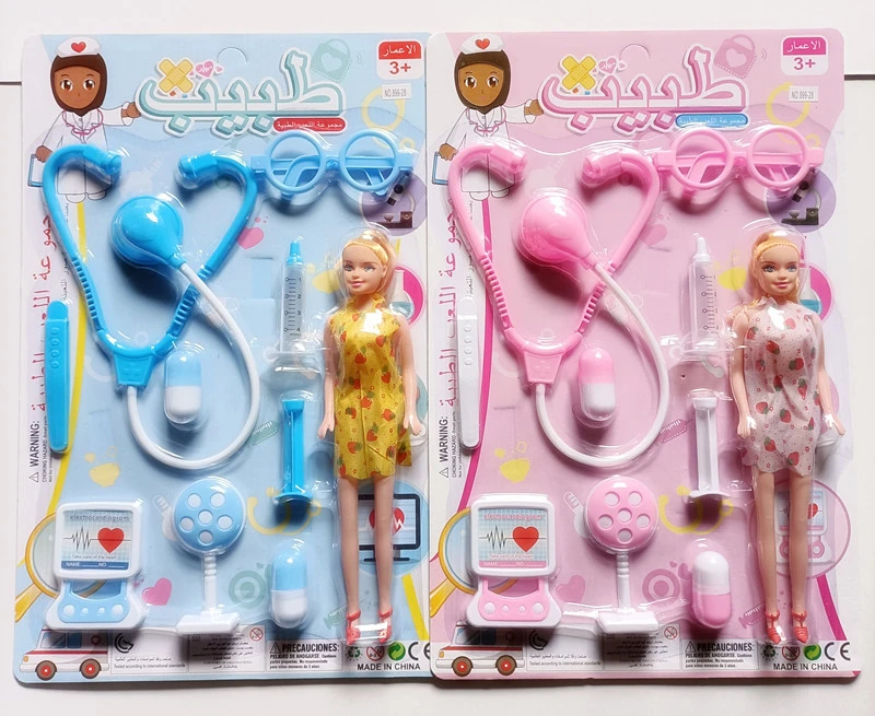 Medical Instruments (Arabic)