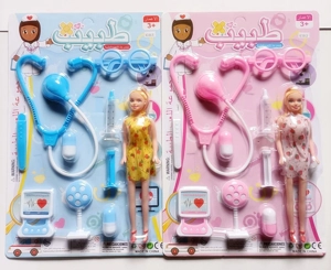 Medical Instruments (Arabic)