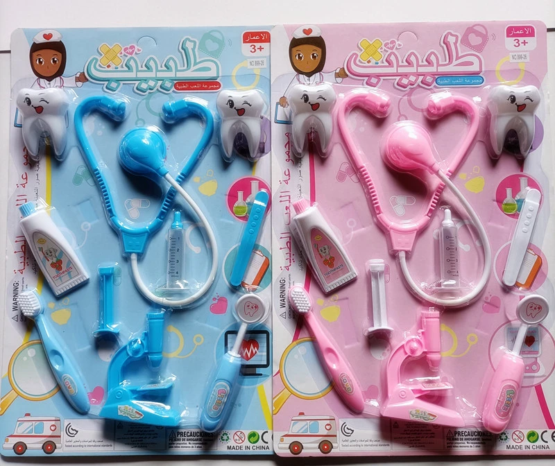 Medical Instruments (Arabic)